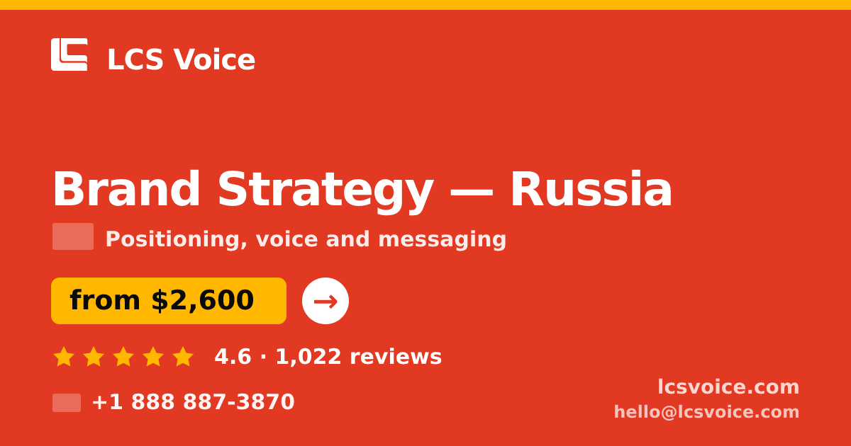 Brand Strategy in Russia — from $2,600, rated 4.6/5 by 1022 clients. LCS Voice.