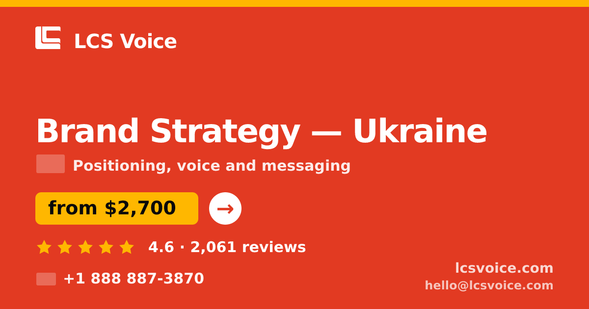 Brand Strategy in Ukraine — from $2,700, rated 4.6/5 by 2061 clients. LCS Voice.