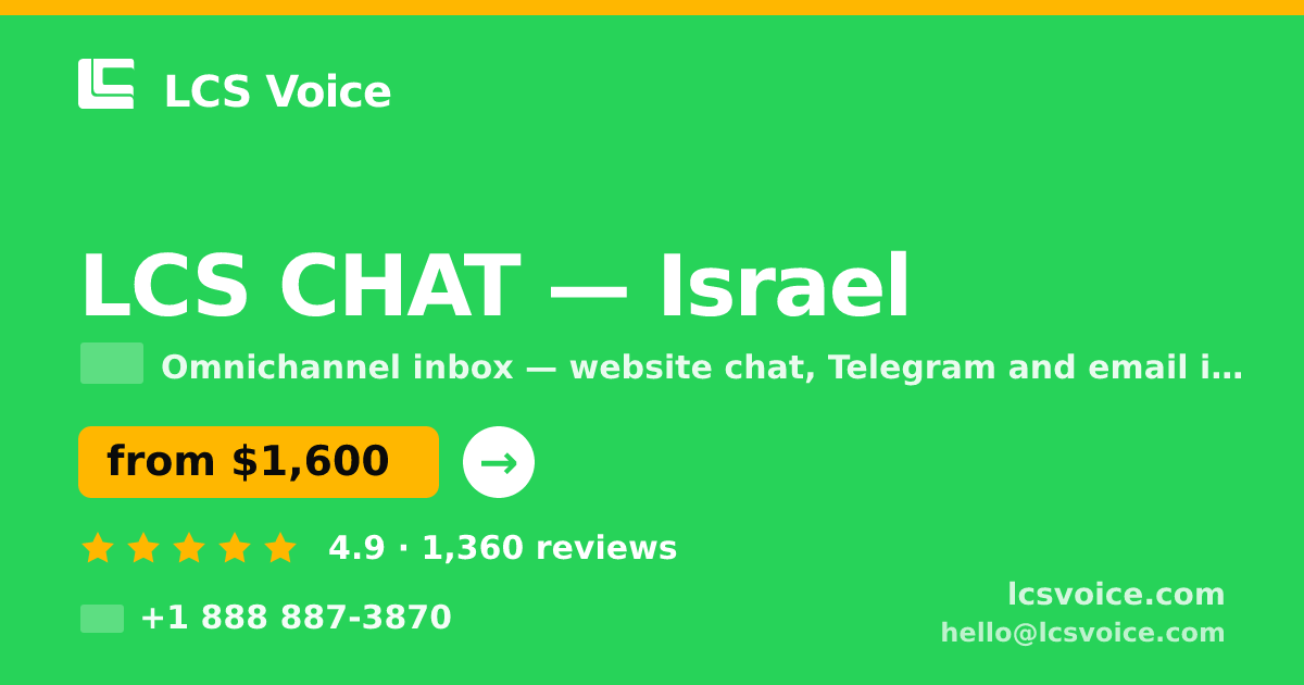 LCS CHAT in Israel — from $1,600/mo, rated 4.9/5 by 1360 clients. LCS Voice.