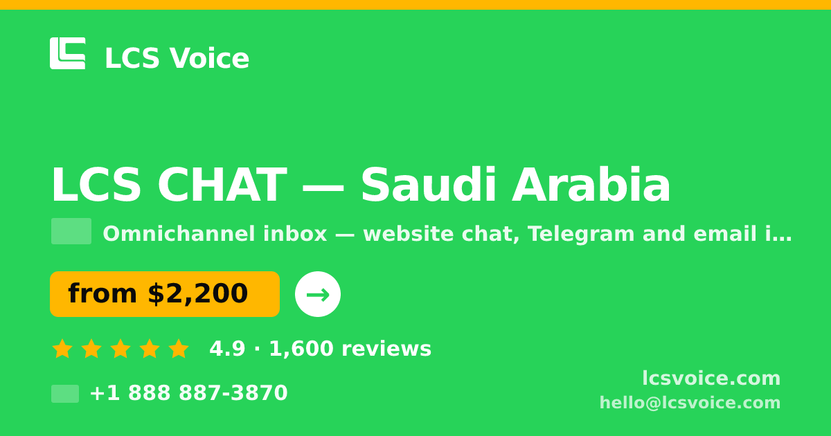 LCS CHAT in Saudi Arabia — from $2,200/mo, rated 4.9/5 by 1600 clients. LCS Voice.
