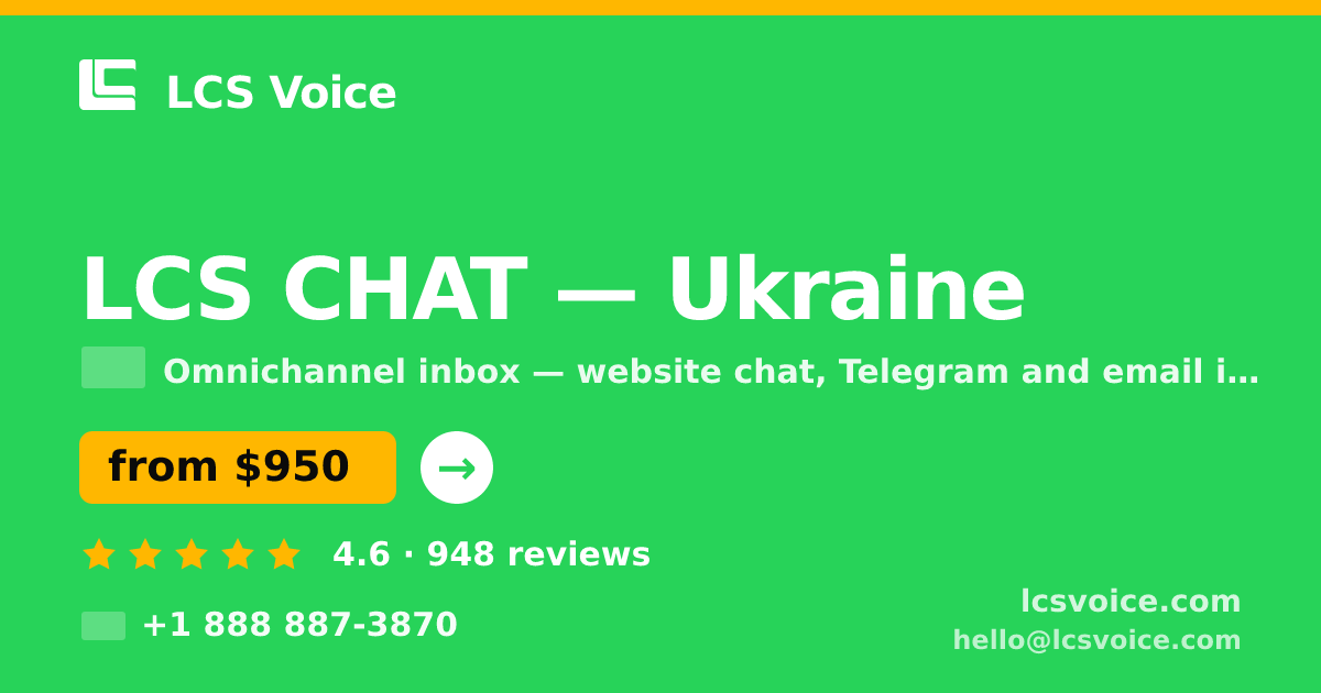 LCS CHAT in Ukraine — from $950/mo, rated 4.6/5 by 948 clients. LCS Voice.