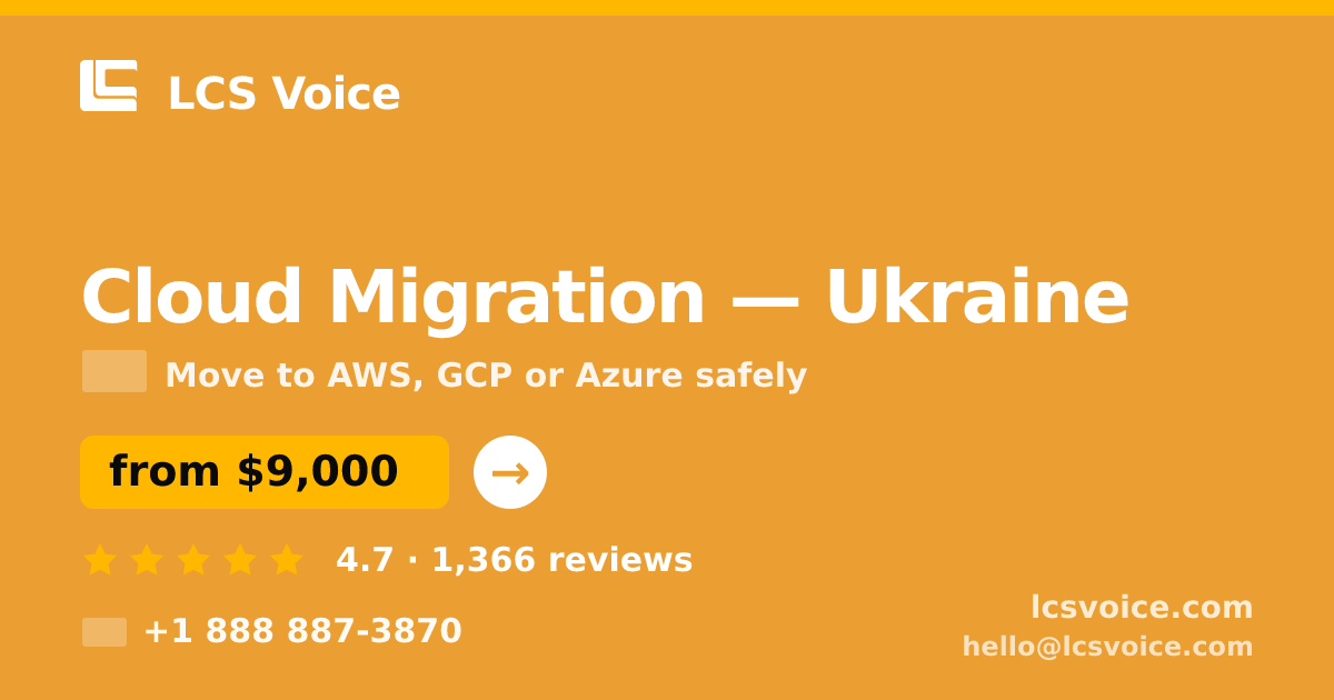 Cloud Migration in Ukraine — from $9,000, rated 4.7/5 by 1366 clients. LCS Voice.
