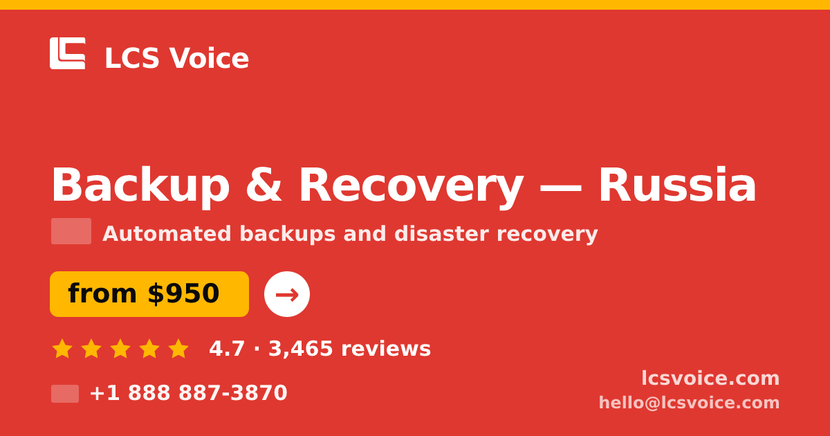 Backup & Recovery in Russia — from $950/mo, rated 4.7/5 by 3465 clients. LCS Voice.