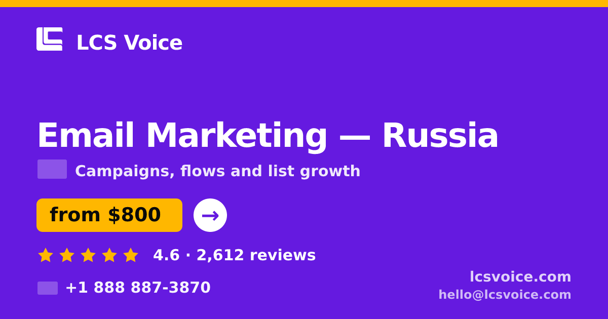 Email Marketing in Russia — from $800/mo, rated 4.6/5 by 2612 clients. LCS Voice.