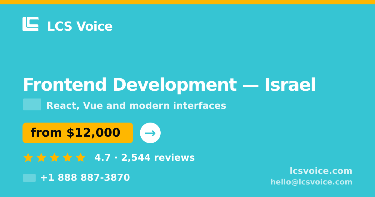 Frontend Development in Israel — from $12,000, rated 4.7/5 by 2544 clients. LCS Voice.