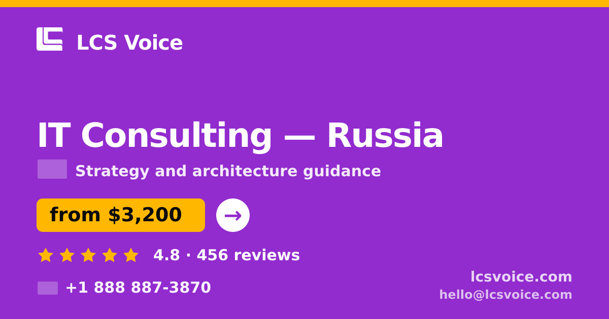 IT Consulting in Russia — from $3,200, rated 4.8/5 by 456 clients. LCS Voice.