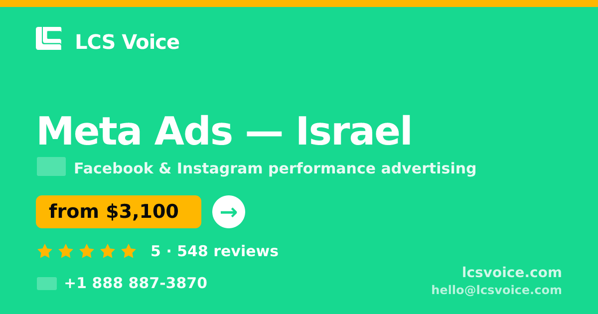 Meta Ads in Israel — from $3,100/mo, rated 5/5 by 548 clients. LCS Voice.