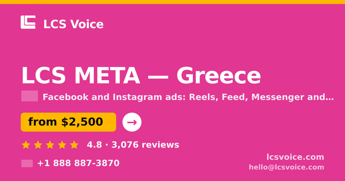 LCS META in Greece — from $2,500/mo, rated 4.8/5 by 3076 clients. LCS Voice.