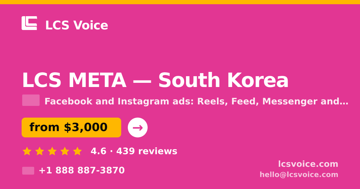 LCS META in Seoul — from $2,600/mo, rated 4.8/5 by 1950 clients. LCS Voice.