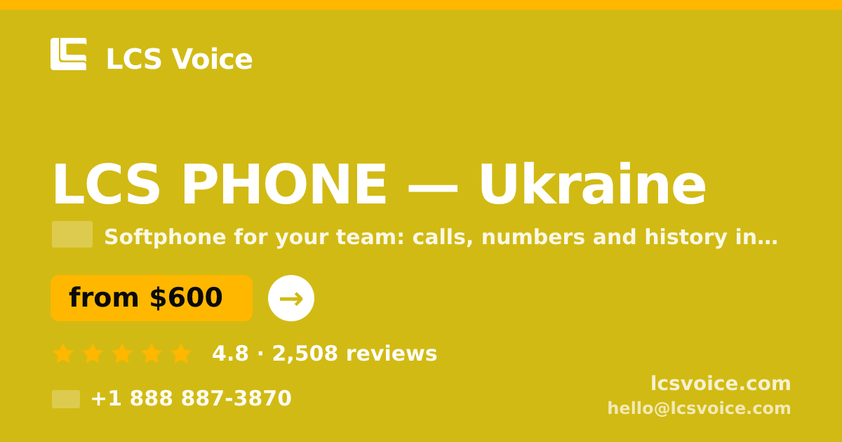 LCS PHONE in Ukraine — from $600/mo, rated 4.8/5 by 2508 clients. LCS Voice.