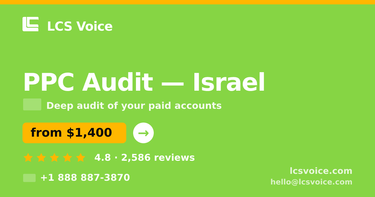 PPC Audit in Tel Aviv — from $1,400, rated 4.7/5 by 1623 clients. LCS Voice.