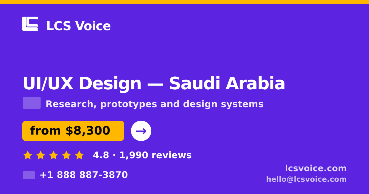 UI/UX Design in Saudi Arabia — from $8,300, rated 4.8/5 by 1990 clients. LCS Voice.